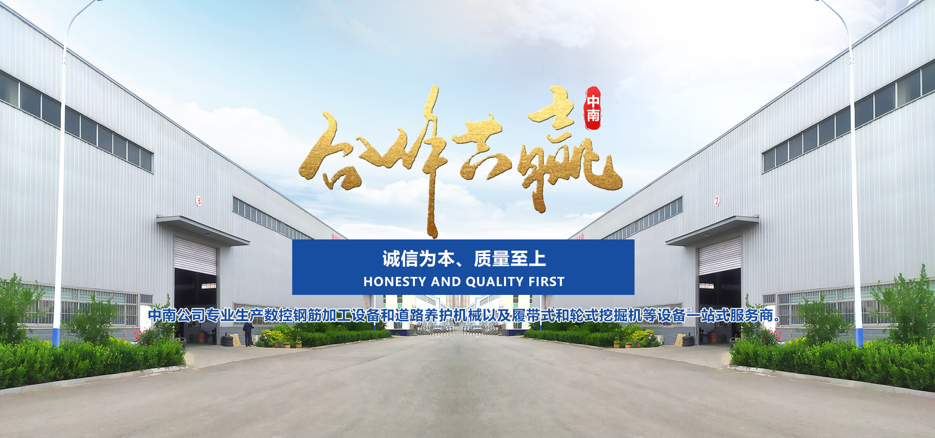 濟(jì)寧安屹工貿(mào)有限公司